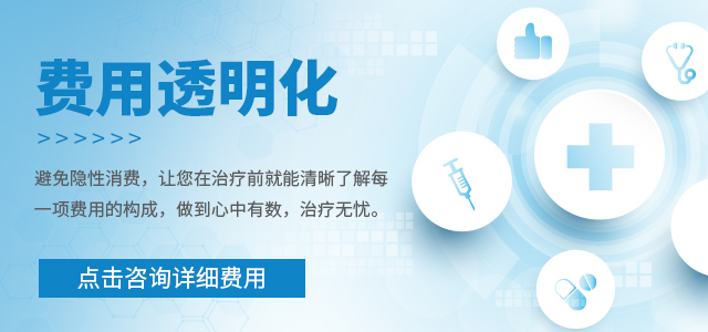 长沙博润银屑病医院